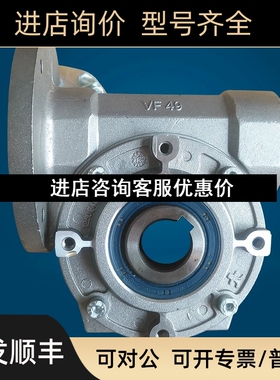减速机邦飞利VF 49 F2 P63 B14  1:100  CODE:200670427议价