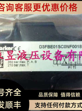 议价 D3FBE01SC0NF0018 比例阀