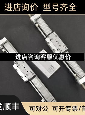 FESTO 杆气缸 DGC-K-25-100-150-200-250-300-400-500-G-YSRW-A议