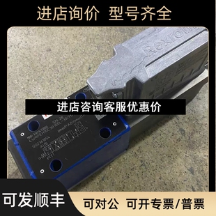 24A14议价 3XM P力士乐 伺服阀4YWWWREH10CB50L