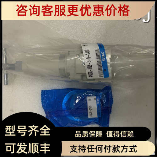 议价AW30-N02B-2-X430 SMC过滤减压阀AW30-N02-2-X2622B