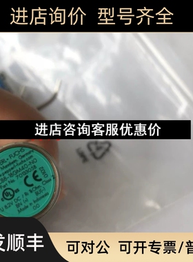 NCB8-18GM40-N0电感式接近传感器 号:70133058议价