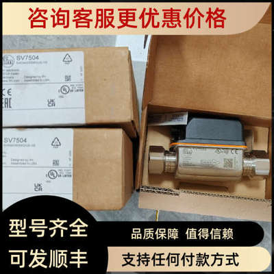 议价SV7500、SM8000流量计/传感器 IFM易福门
