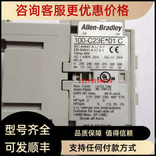 C12EJ01 议价AB接触器100 C12EJ10 100 DC24V C12E10