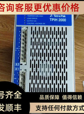 议价Tetra Pak利乐TPIH2000 2500 3500高频加热器