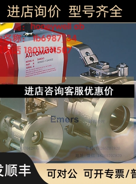 BRAY限位开关 回讯器 50H08-KB0A1AA0ADAA AUTOMATOR DABO63议价
