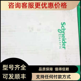 议价140NOE77101140PLC