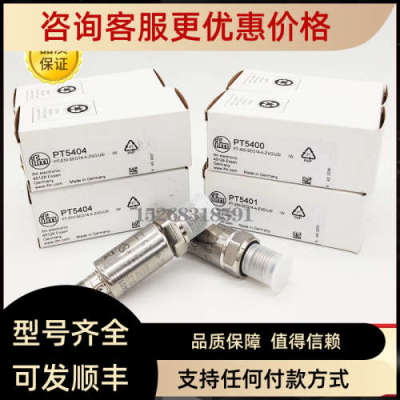 议价IFM易福门PT5401.PT5400.PT5402.PT3550.PT5404.PT5500.PU540