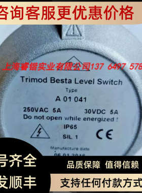 议价Trimod Besta A 01 041 250VAC 水平开关