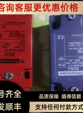 议价限位开关EN/IEC 60947-5-1 4A300 XCKJ XCS