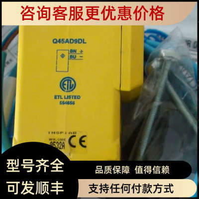议价Q45AD9DL