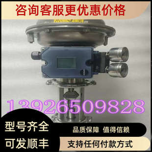 议价萨姆森GEA菌食品级调节阀3277执行器 3725定位器 SLF阀体