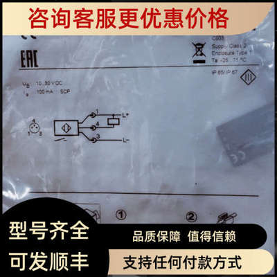 议价IFM易福门磁性传感器MK5141  MK5152
