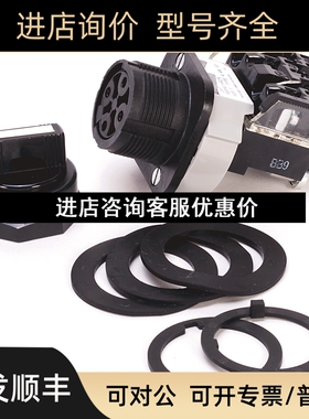 800HC-HR2A罗克韦尔Allen-Bradley开关800HCHR2A议价