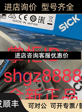 WL150-N122 WLL180T-N434 WS/WE24-2B440SICK西克议价