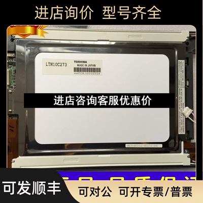LTM10C209A LTM10C209AF LTM10C209H LTM10C210议价