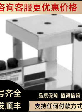 议价传力Tanscell称重模块SBSB-500KG/SBSB-1T/SBSB-1.5T MODULED
