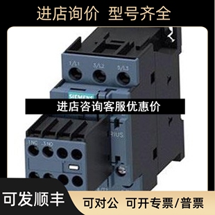 BS4220D 1AN24 BD25CC议价 电动机保护断路器3RT2027 3RV10