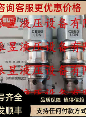 议价 CBEY-LAN SUN抗衡阀 CBEYLAN