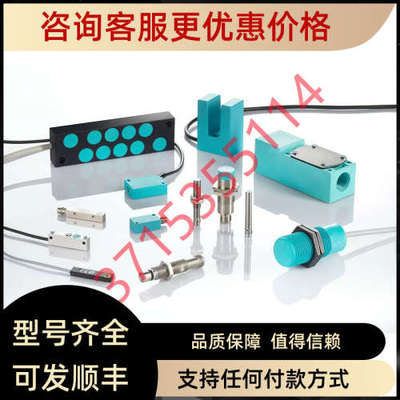 议价SECATEC传感器 MSR060SAKX 75858 接近开关30999 IMG12NNDK