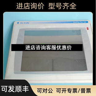 RDT15C AB触摸屏 RDT10C2711P RDT12C2711P 95成议价 2711P