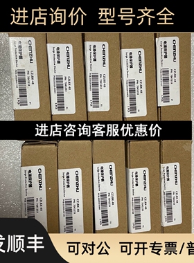 上海辰竹电涌保护器:CZLBX-48二线制 外螺纹1/2'NPT议价