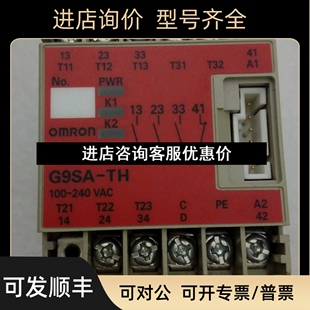 TH301议价 G9SA 继电器