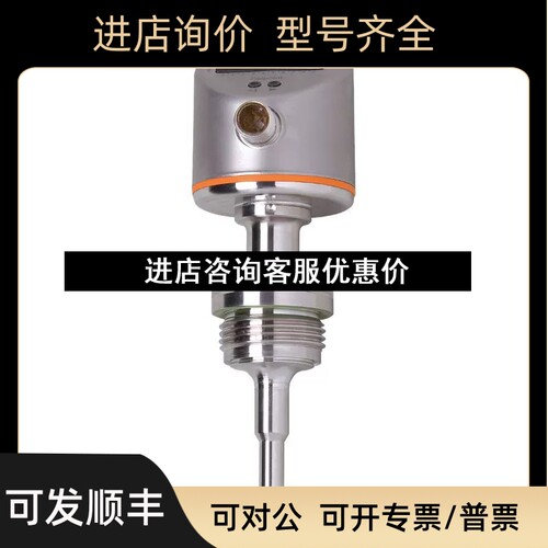 MFT202 MGT201 易福门ifm压力传感器  议价