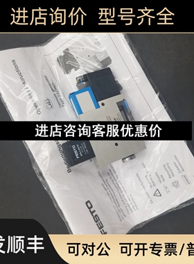 FESTO 真空发生器VADM/VADMI-45/70/95/140/200/300-P-N议价