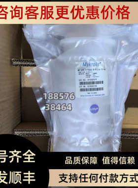 议价密理博Mykrolis滤芯0.05um/MG UPX T-Tube/N1B025756