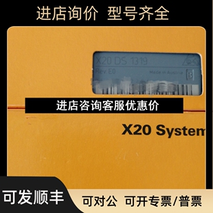 贝加莱 X20BC0063议价 X20BC0083