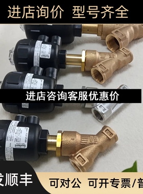 Burkert角座阀2000 DN15 20 25 32 40 50 65 宝德 蒸汽 液体议价