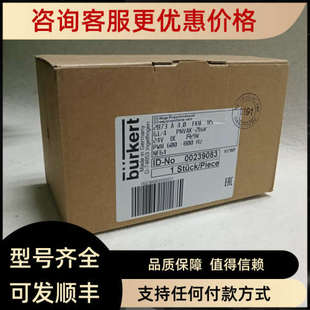 2873 2875 2871 议价burkert电磁比例阀调节阀2861