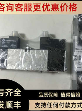 议价V45A511A-C313A诺冠电磁阀V206B22A-B213R  0882300压力开关