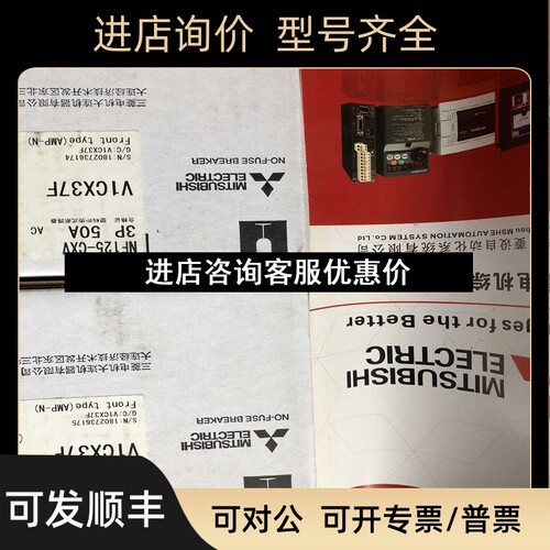断路器 开关 NF125-CXV 3P 32A 40A 50A 63A 80A 100A议价