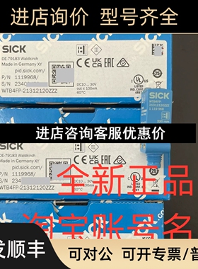 1119968 WTB4FP-21312120ZZZSICK西克光电传感器议价