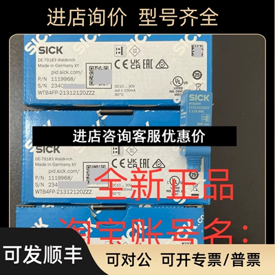 1119968 WTB4FP-21312120ZZZSICK西克光电传感器议价
