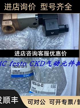 SMC气控阀 VNB204C-8A VNB204CS-15A VND400D-25A议价