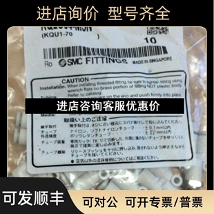 SMC接头KQ2U04 议价 M5N