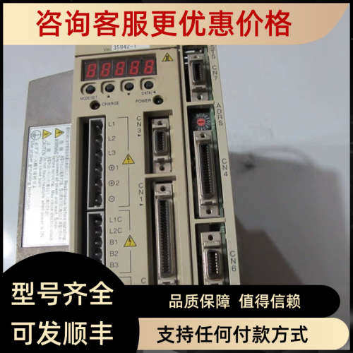 议价伺服驱动器SGDH-08AE-SNS600 750W