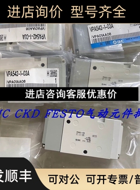 SMC气控阀VPA342-1-02A VPA542-1-02A VPA542R-1-03A议价