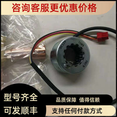 议价鹭宫电子膨胀阀MKV-1610DQ30  ATX-71140DUS ATX-71160DUS