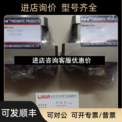 PET吹瓶机NLCS6340 NH6528YC  NH6528-YT-4 NLSD5035（12议价
