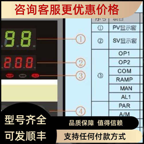 议价AL808/809系列工业调节器