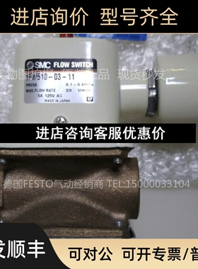 SMC电磁阀IFW510-03-04 IFW510-03-10 IFW510-03-11议价