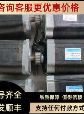 议价   FOYO兴丰  两相86步进电机  FY86EL402A-14J