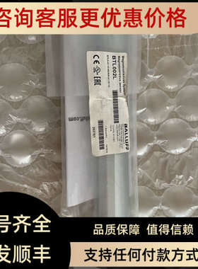 议价巴鲁夫BTL002L位移传感器BTL6-A110-M0300-A1-S115