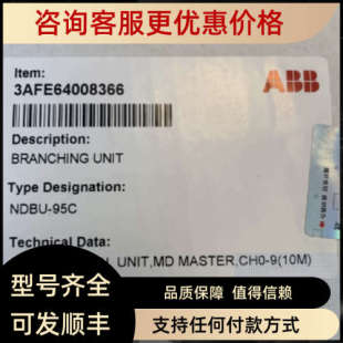 95C NDBU 议价ABB 光纤通讯