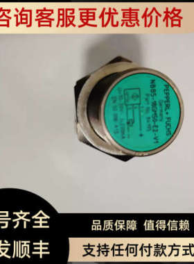 议价PEPPERL+FUCHSP+ F接近开关传感器 NBB5-18GM50-E2-V1