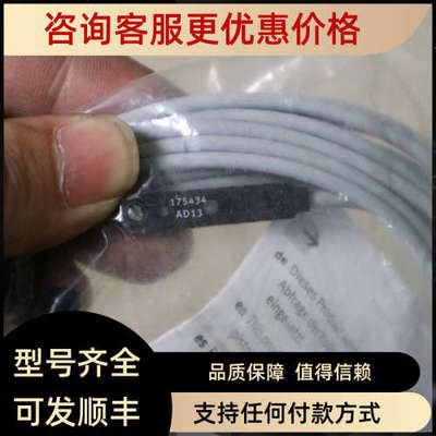 议价 FESTO 接近开关 SMT-8M-A-PS-24V-E-50-OE  574336